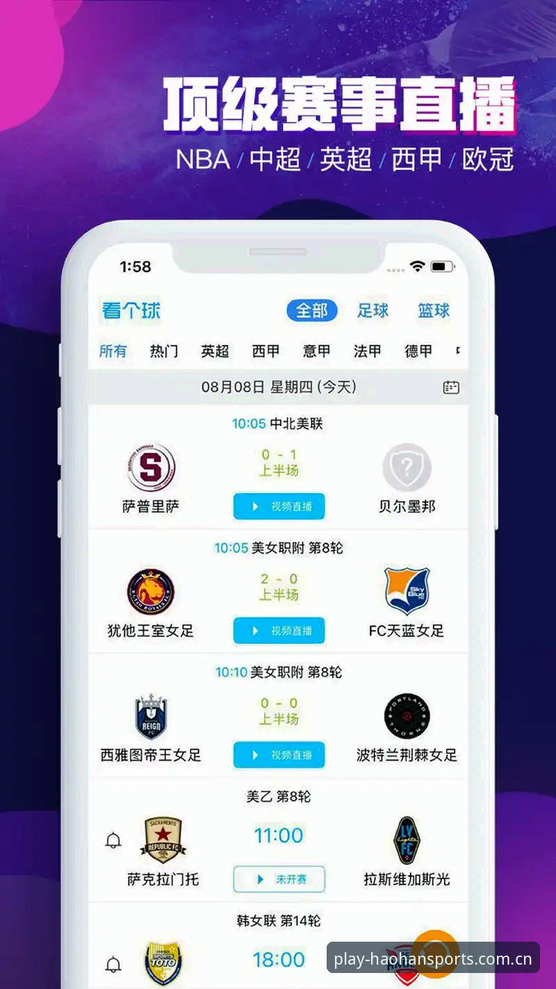 浩瀚体育登录 浩瀚体育平台完整使用指南:从登录到下载的全面攻略