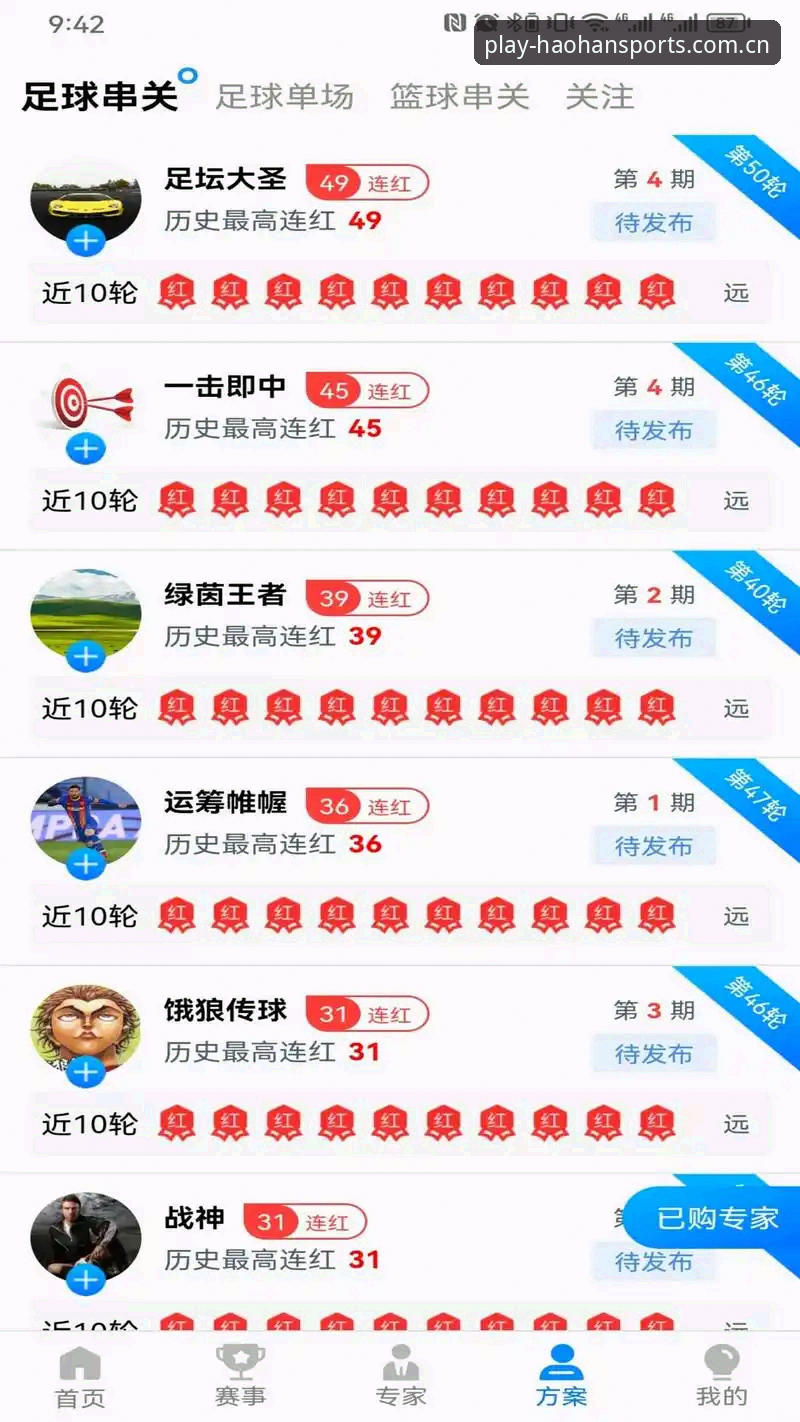 浩瀚体育好用吗 资深用户深度剖析:浩瀚体育平台到底好用吗?三年使用心得与实战经验