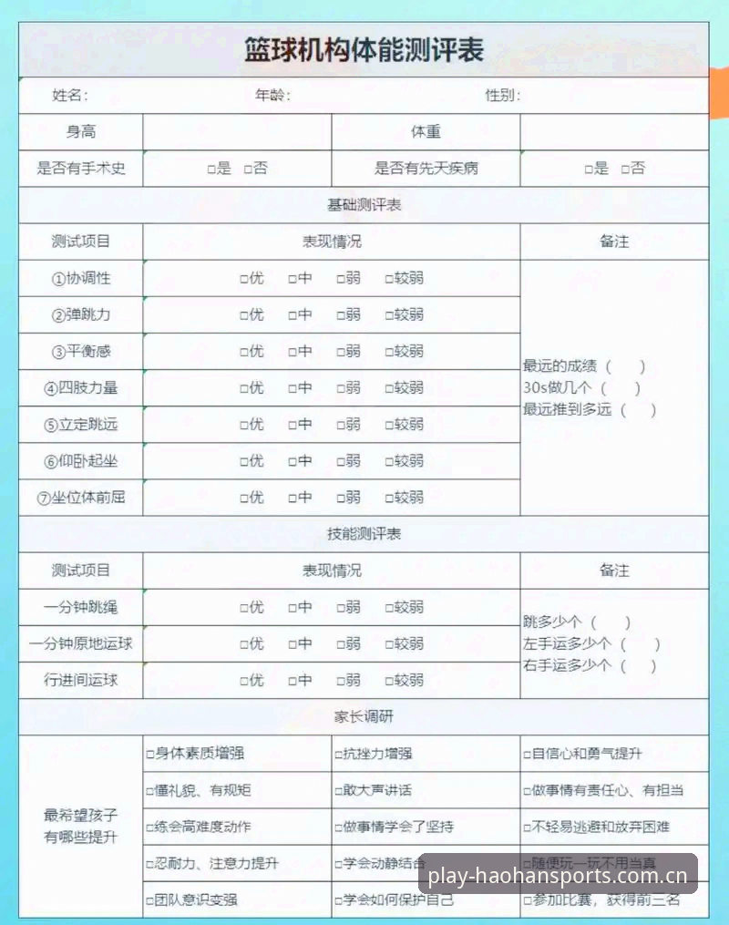 浩瀚体育数据更新 浩瀚体育平台数据更新实测报告:从v3.0.2版本看用户体验全面评测