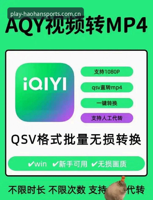 浩瀚体育官网登录教程 3步搞定浩瀚体育官网登录教程——从下载到使用的完整指南